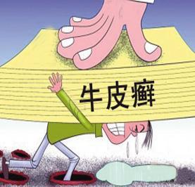 广州牛皮鲜患者需要改正的不良习惯