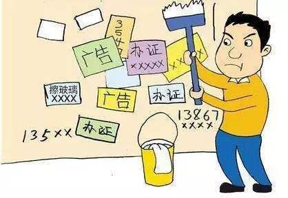 牛皮癣会有哪些危害