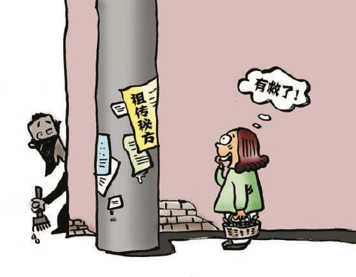 青少年患上银屑病的原因