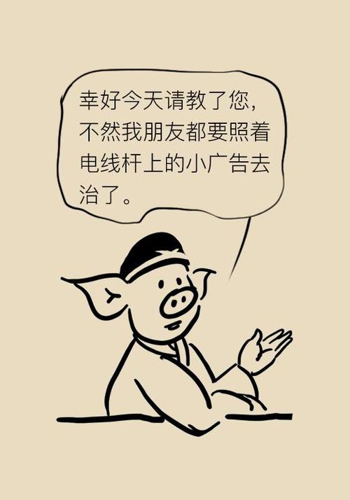 每天三餐牛皮癣患者该如何进行合理饮食