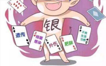 秋季预防银屑病有方法